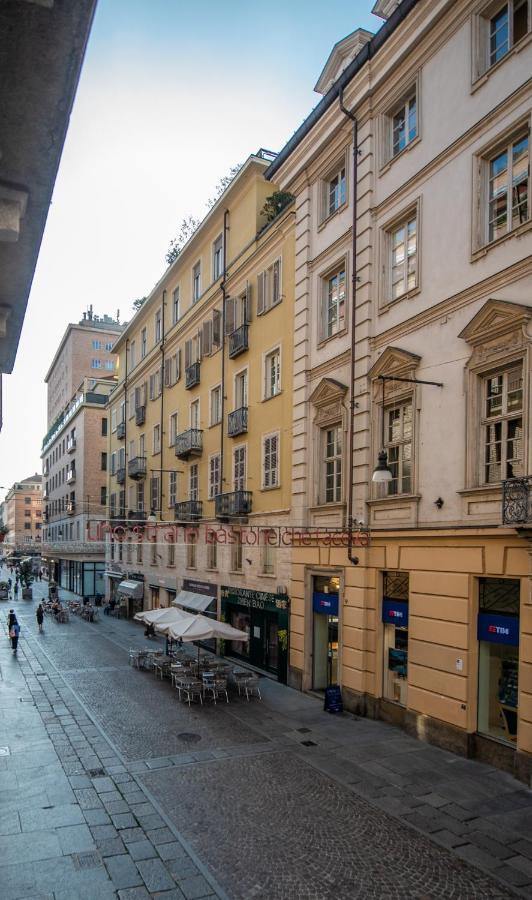 Apartamento We - Lagrange19 - Luxury Turín